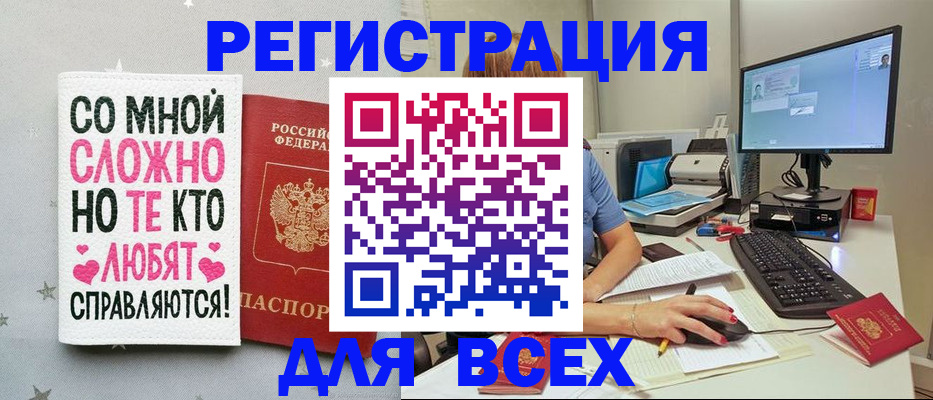 прописка в квартире в Лузе